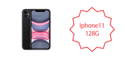 朗智生物代理品牌:Abmole十周年感恩回馈