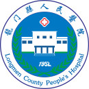 惠州市龙门县人民开云平台官网入口

