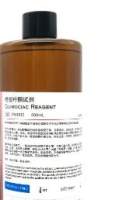 喹钼柠酮试剂 Quimociac Reagent