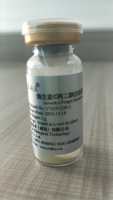 维生素C丙二醇透明质酸酯 Ascorbyl Propyl Hyaluronate