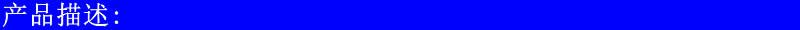 产品细节图片1