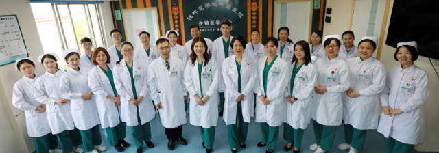 生殖医学中心.jpg