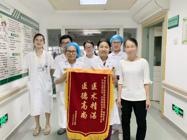 汽油锦旗.png