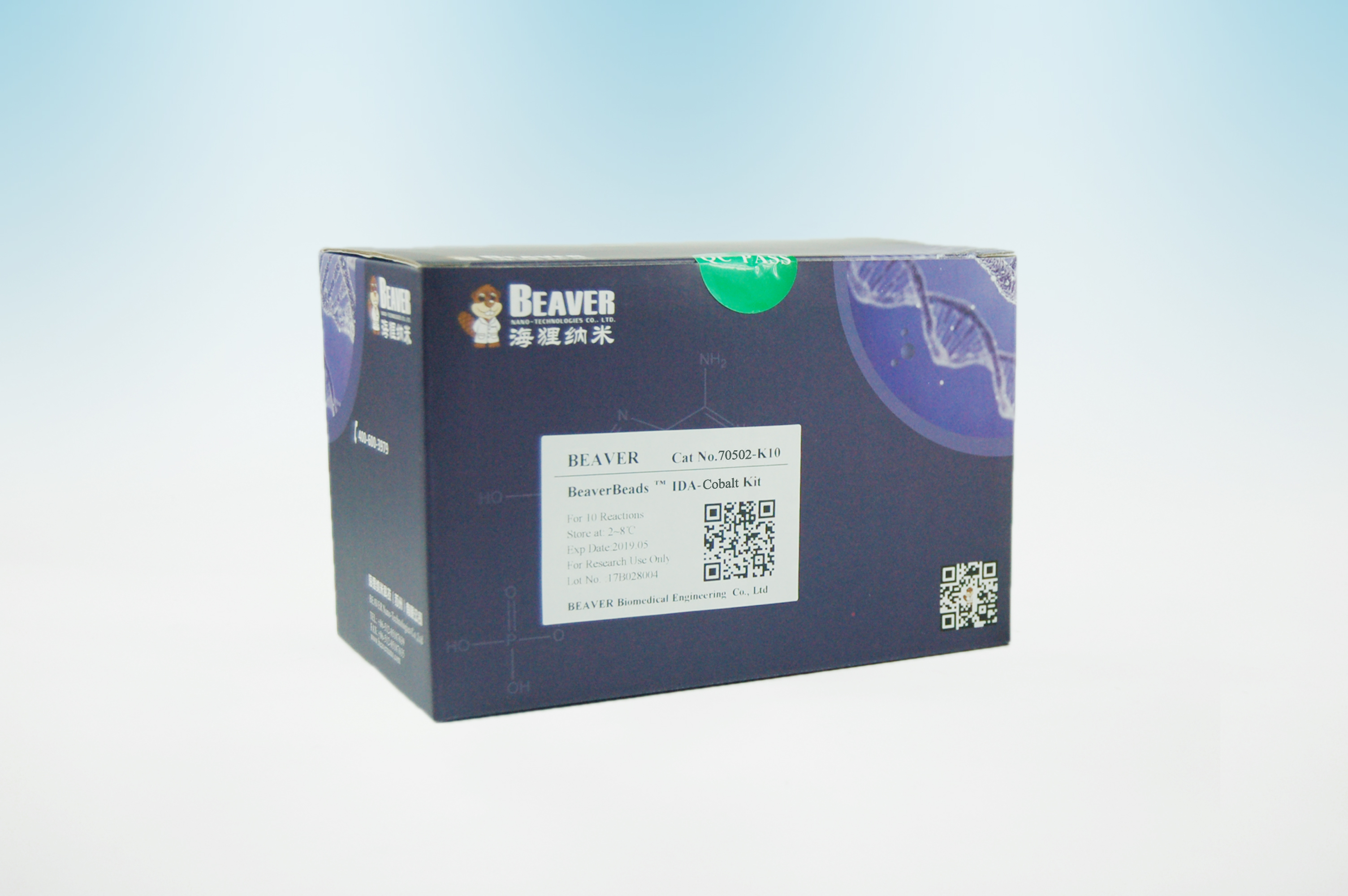 海狸BEAVER PCR产物纯化试剂（磁珠法）PCR-50G