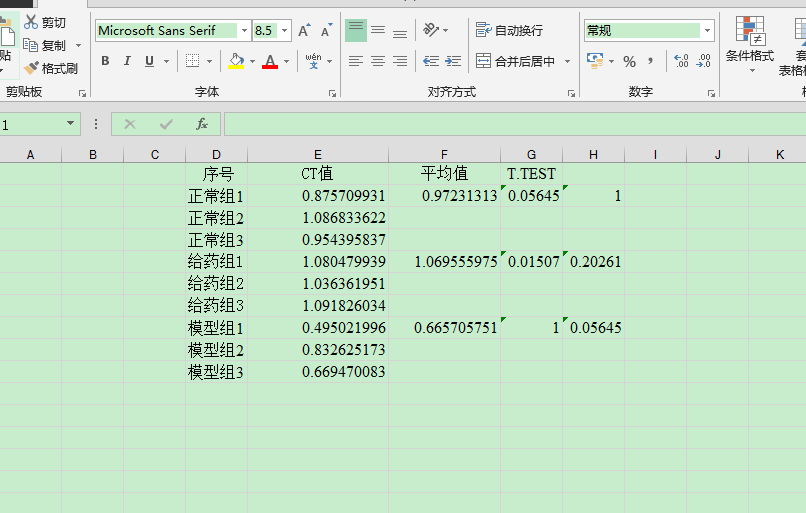 用excel做实验数据分析