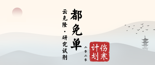 微信图片_20200416150426.png