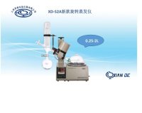 旋转蒸发器XD-52A(原RE-52A)【上海贤德】2升水浴