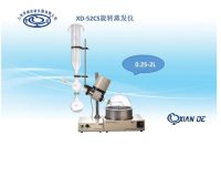 旋转蒸发器XD-52CS(原RE-52CS)【上海贤德厂家直销】2升水浴