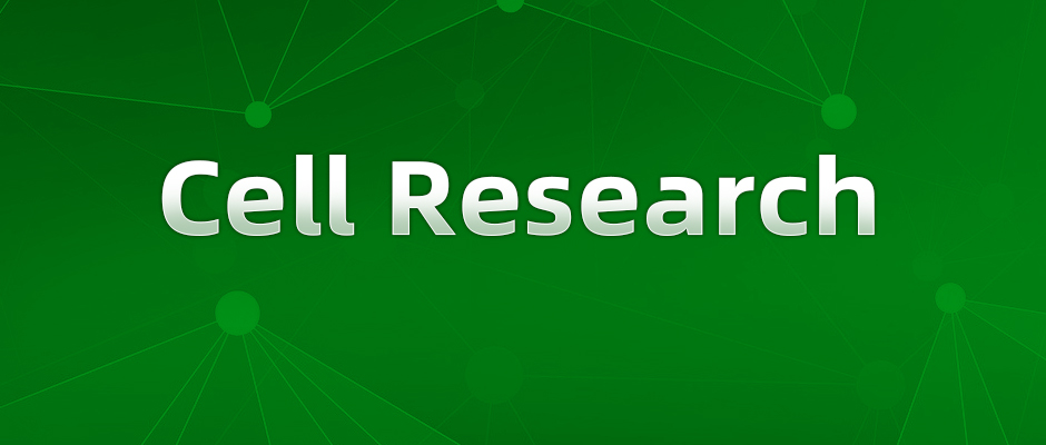 社会等级形成和基因有关？李海鹏课题组揭示羊膜动物社会阶层的形成机制