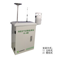 大气环境空气质量监测微型站网格化探头