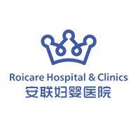 沈阳安联妇婴医院