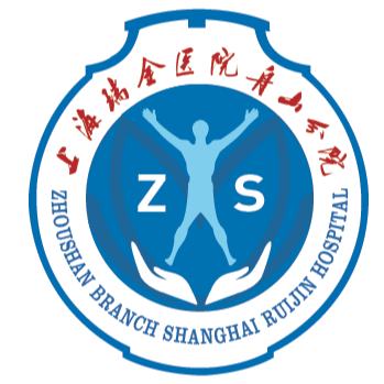 上海交通大学医学院附属瑞金医院舟山分院
