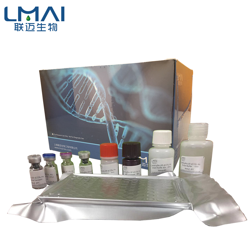 蛋白质变性程度检测试剂盒(-SH法)