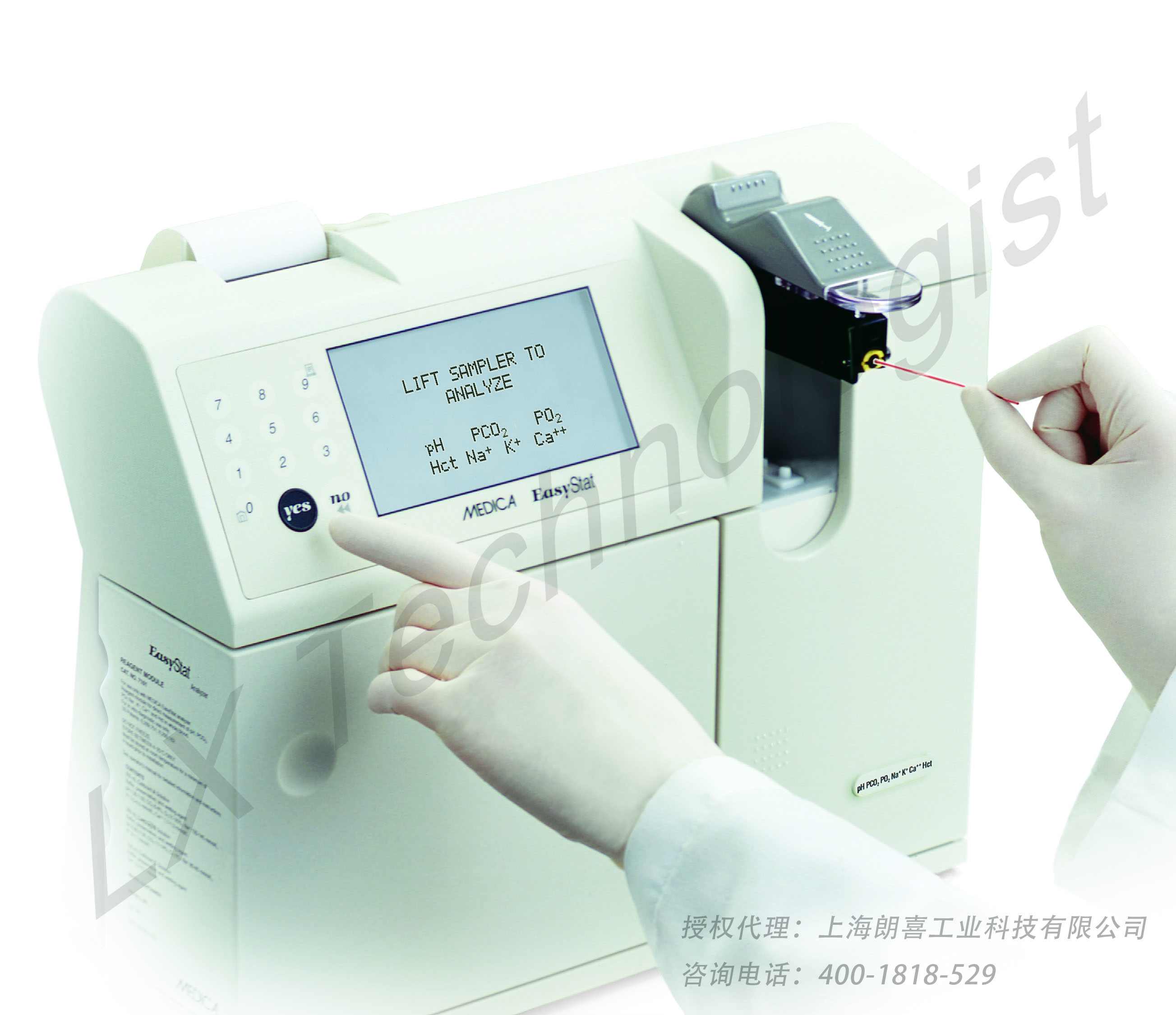EasyStat血气电解质分析仪
