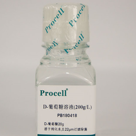 D-葡萄糖溶液(200g/L)