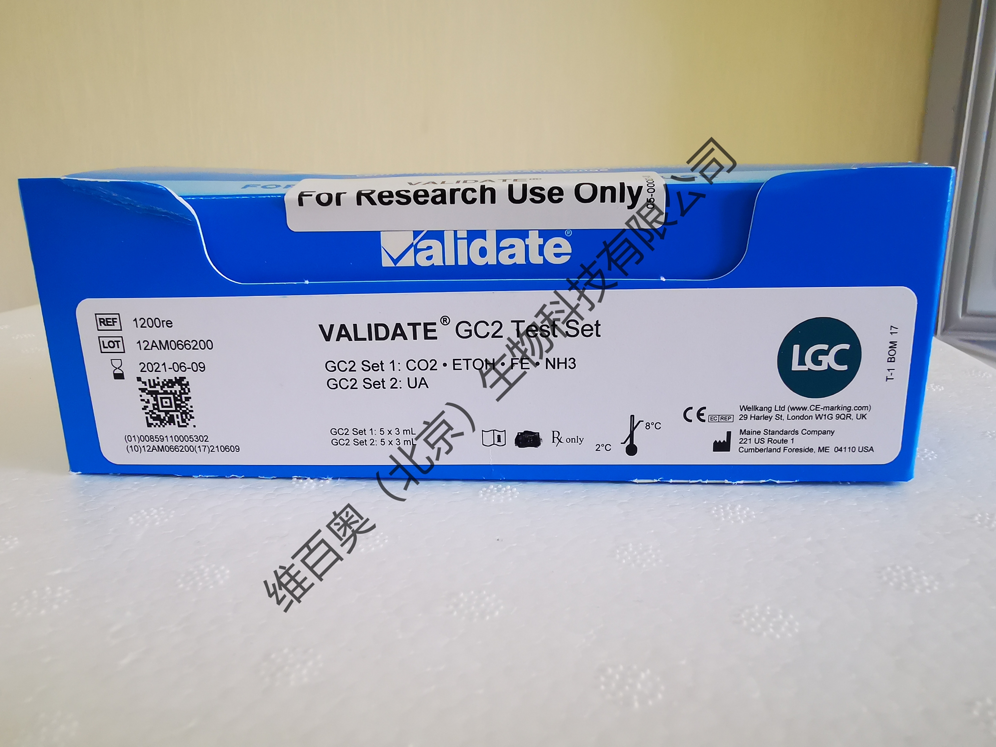 VALIDATE® GC-GC2(1200re)