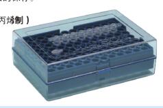 1512-952 日本watson 0.2ml PCR 试管盒，PC材质，透明，可高压灭菌，可单管用