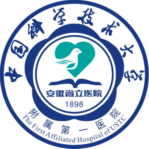 中国科学技术大学附属第一医院