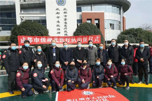 成都120指挥中心集结 2.png