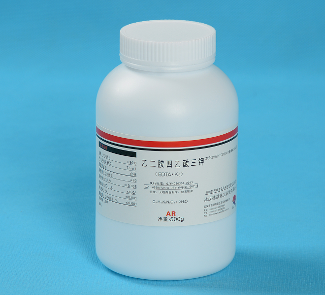 EDTA三钾