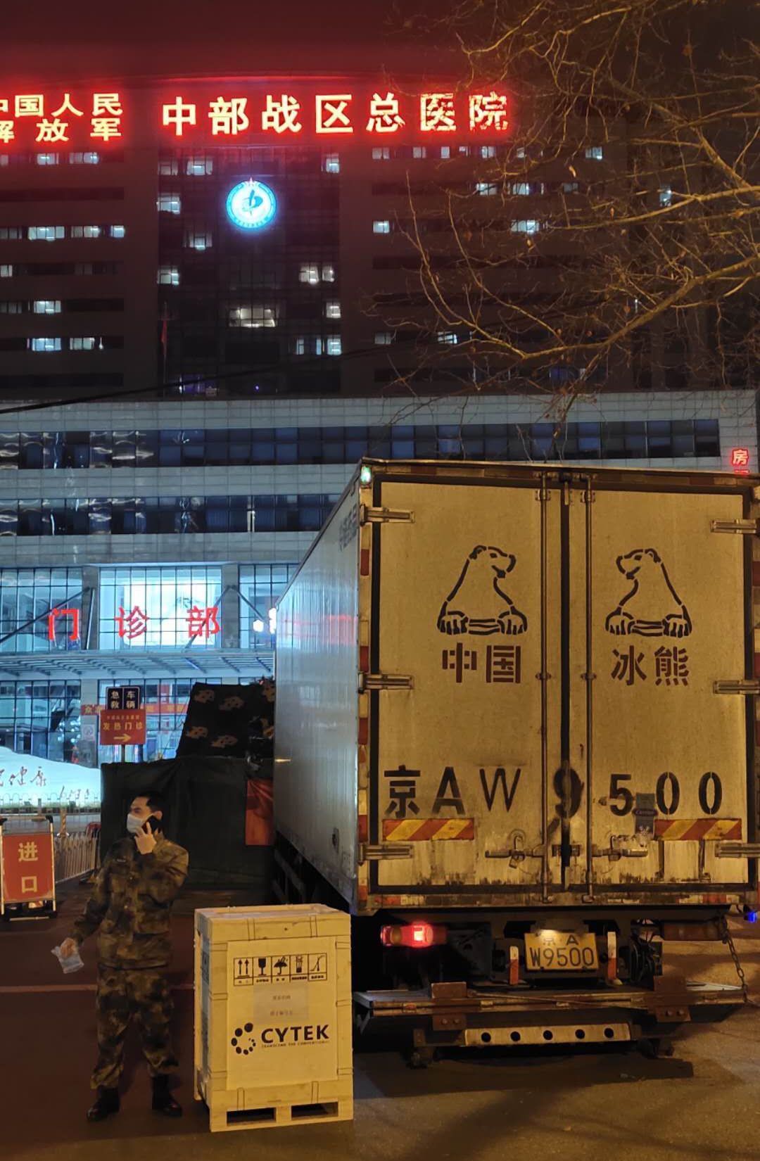 Cytek向湖北武汉捐赠流式细胞仪，助力一线抗击疫情！