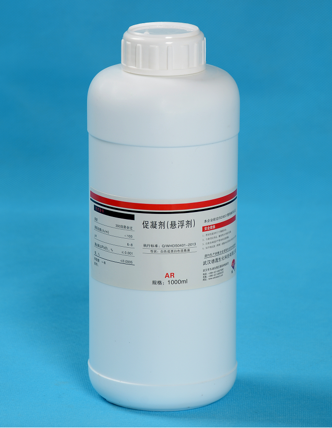 促凝剂
