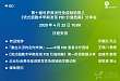 儿童呼吸道感染并非肺炎,可能是一种更危险的疾病