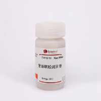 甘油明胶封片剂