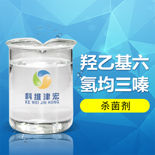 羟乙基六氢均三嗪