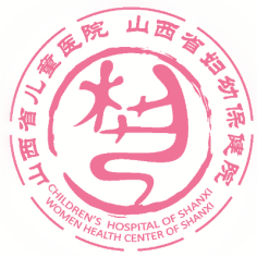 山西省儿童医院