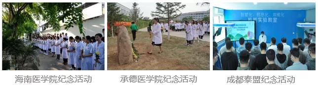 新闻图片3
