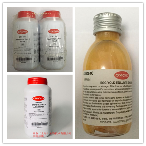 Oxoid  CM1167B（CM0275B） 琼脂基础；SR0054C 卵黄亚碲酸盐乳液