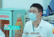 《我的白大褂》第五集