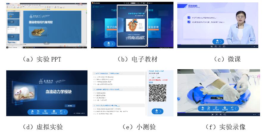 泰盟 TAS-100大屏辅助教学系统