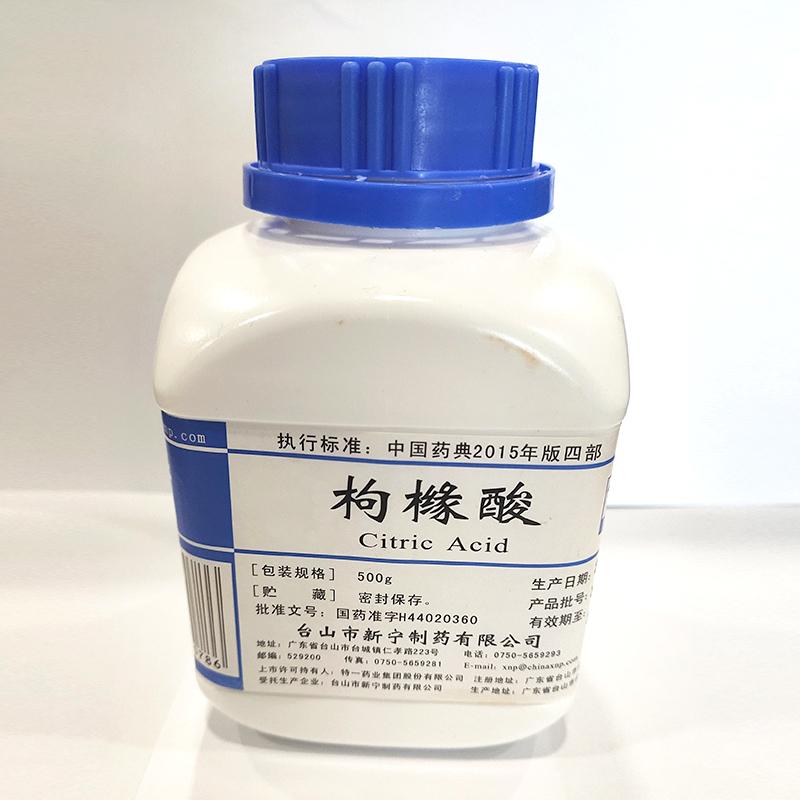 药用级柠檬酸(枸橼酸)CP版质量标准