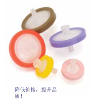 RESTEK针头式滤膜luer头过滤器