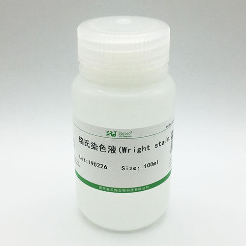 茜素红S染色液(0.1%,pH8.3)
