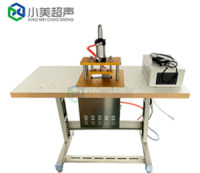 全自动超声波封边机XM-N95