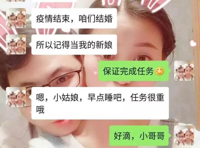 与男朋友的对话.jpg