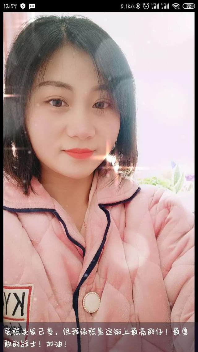 李亚茹剪去长发.jpg