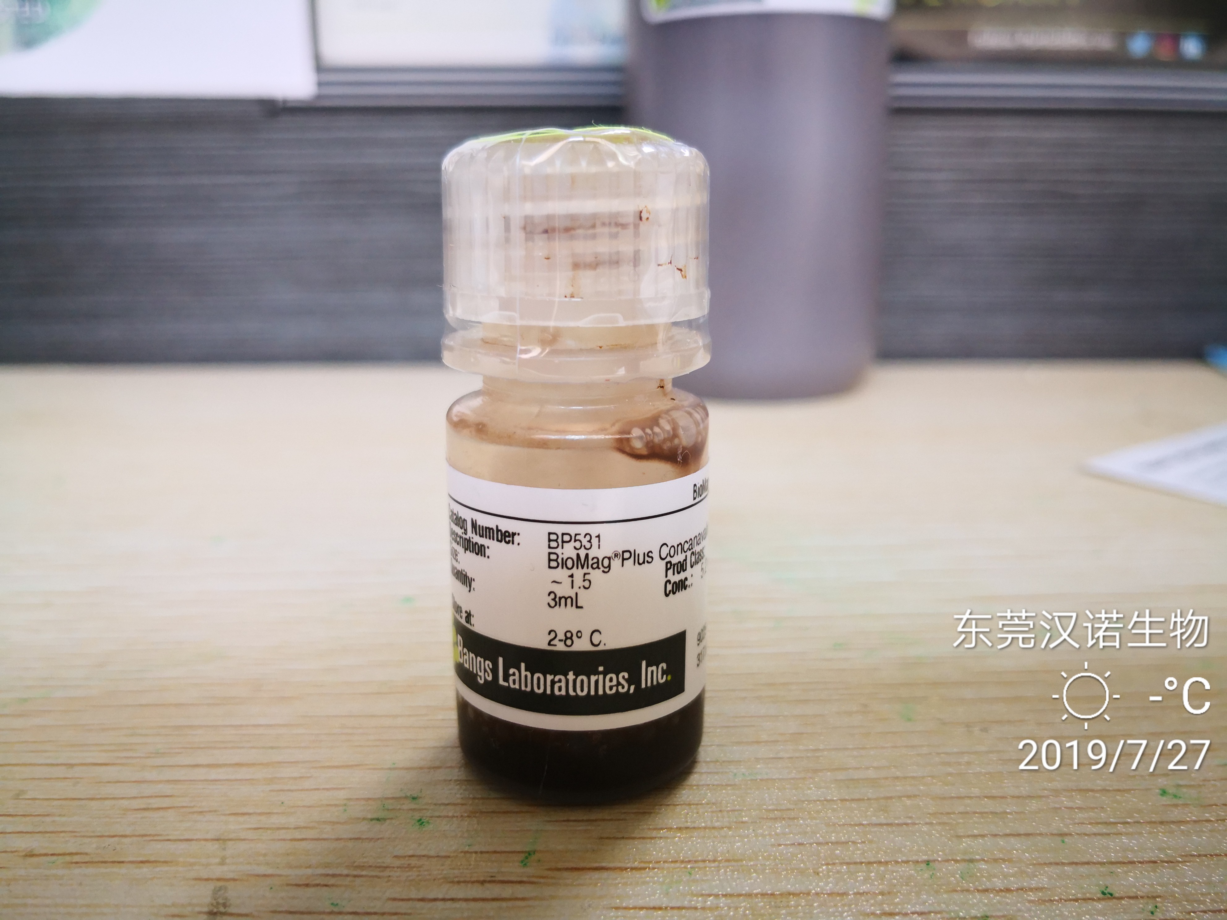 麦胚凝集素，麦胚凝集素染色
