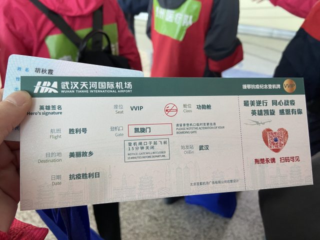 微信图片_20200319104053.jpg