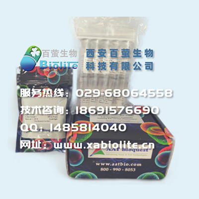 四甲基罗丹明乙酯高氯酸盐 115532-52-0