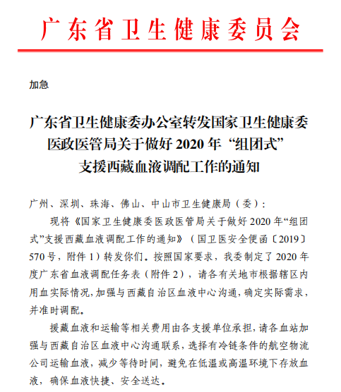 QQ图片20200212083853.png