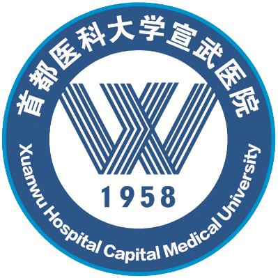 北京宣武醫(yī)院、協(xié)助就診黃牛票販子號(hào)販子聯(lián)系方式的簡(jiǎn)單介紹
