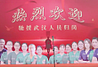 85 天，这是一段永远不会漫漶的时光，15 名勇士用青春画出抗疫的光