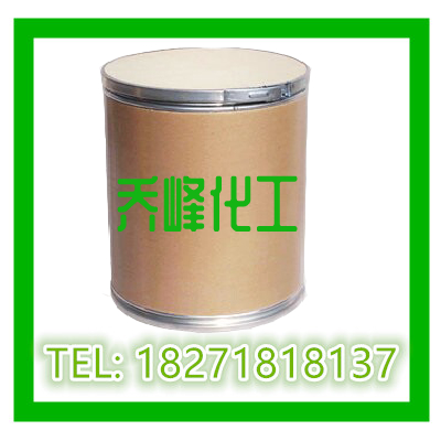 紫外线吸收剂BP-4 CAS号:4065-45-6纸板桶包装25kg/桶
