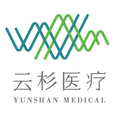 深圳云杉云里医院