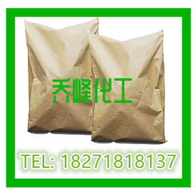 2,4-D钠盐CAS号:2702-72-9牛皮纸袋包装25kg/袋