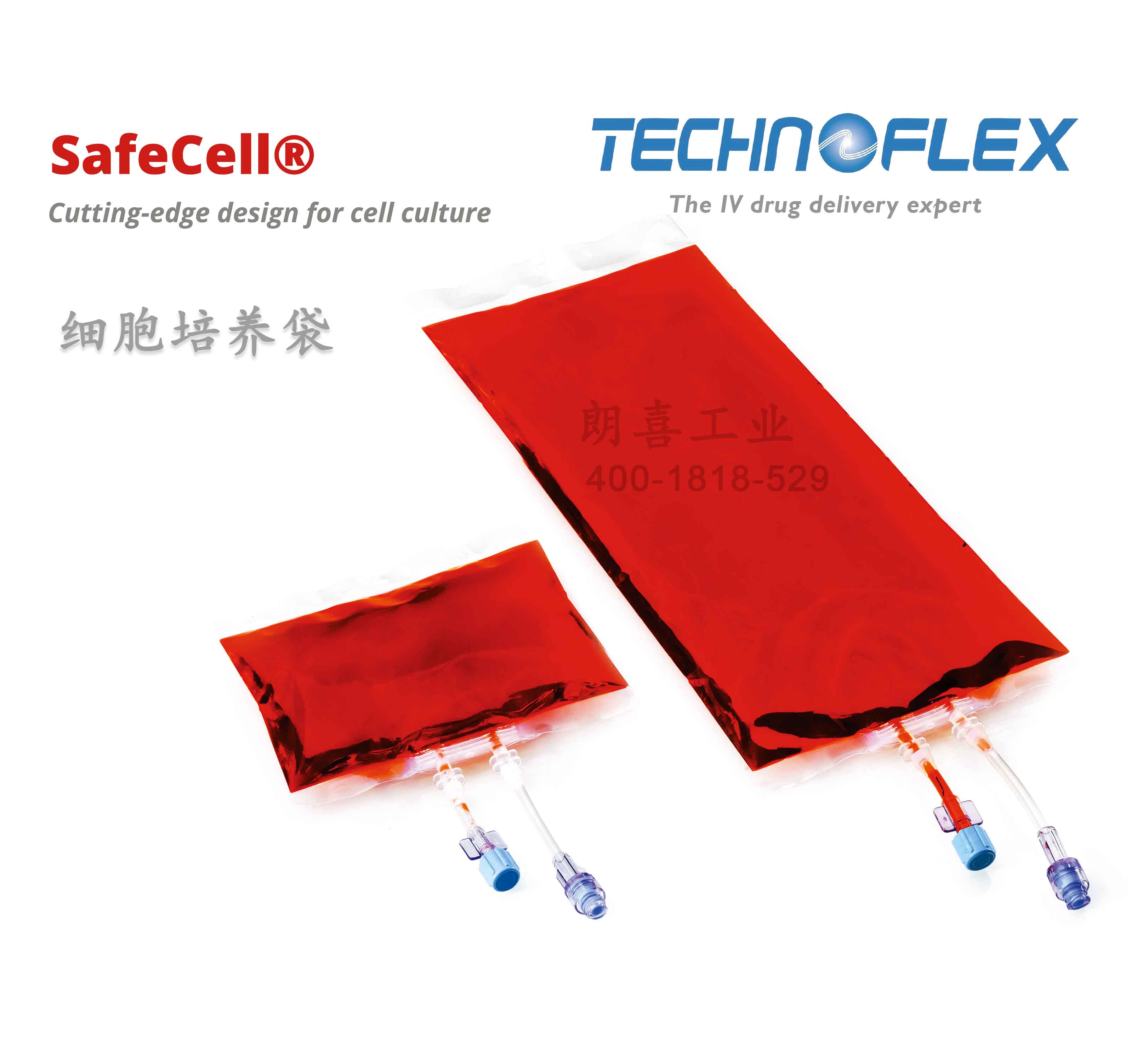 SafeCell®细胞培养袋（FEP，-196℃）